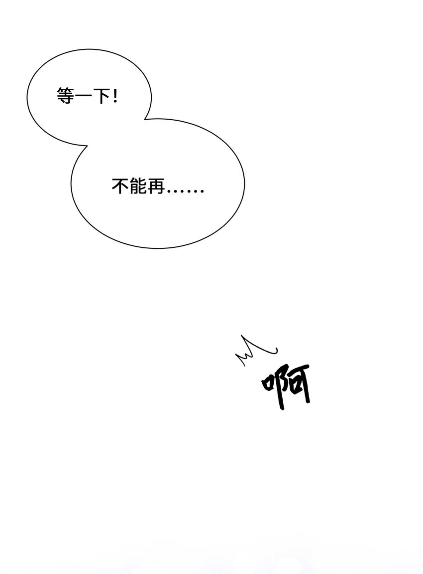 45 副作用（3）(1/2)-第42话