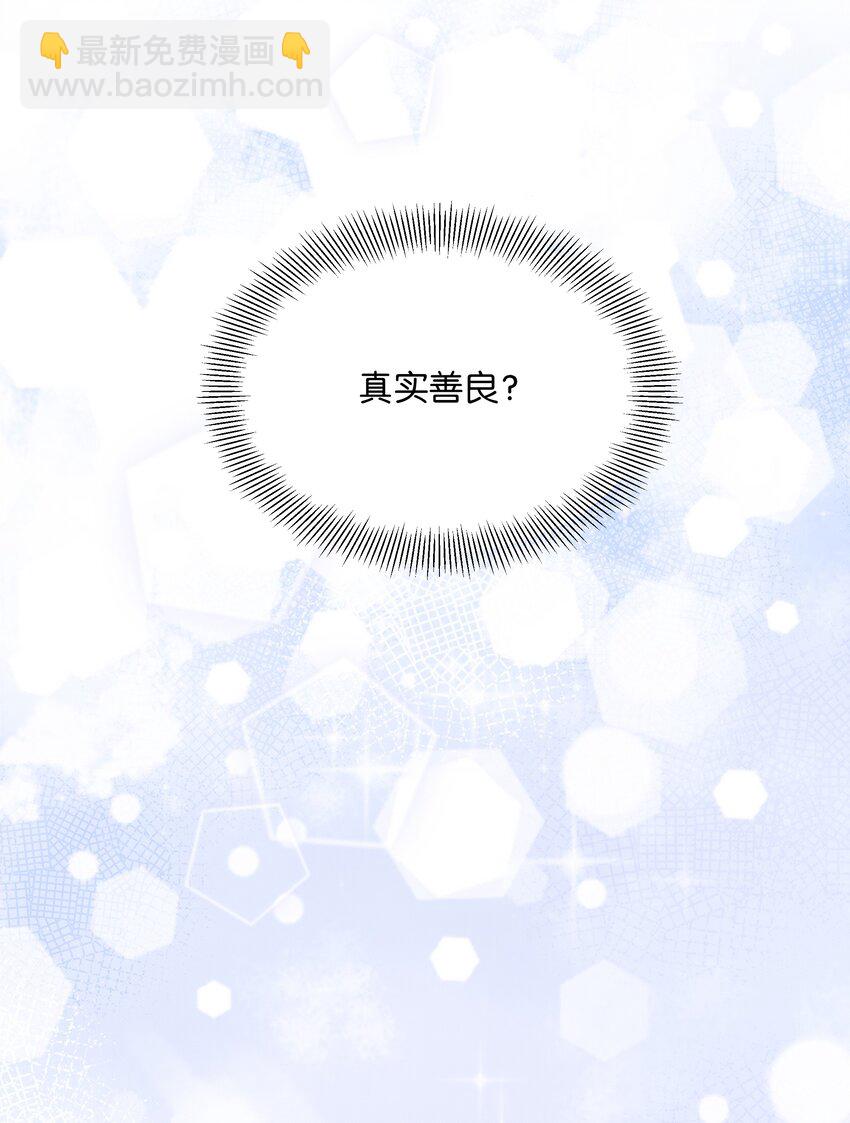 45 副作用（3）(1/2)-第42话