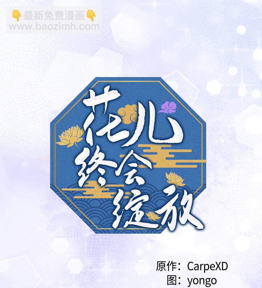 45 副作用（3）(1/2)-第42话