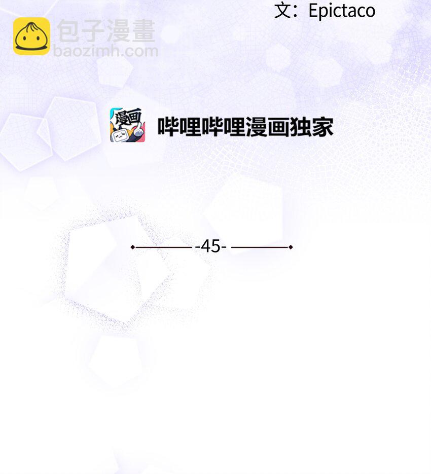 45 副作用（3）(1/2)-第42话