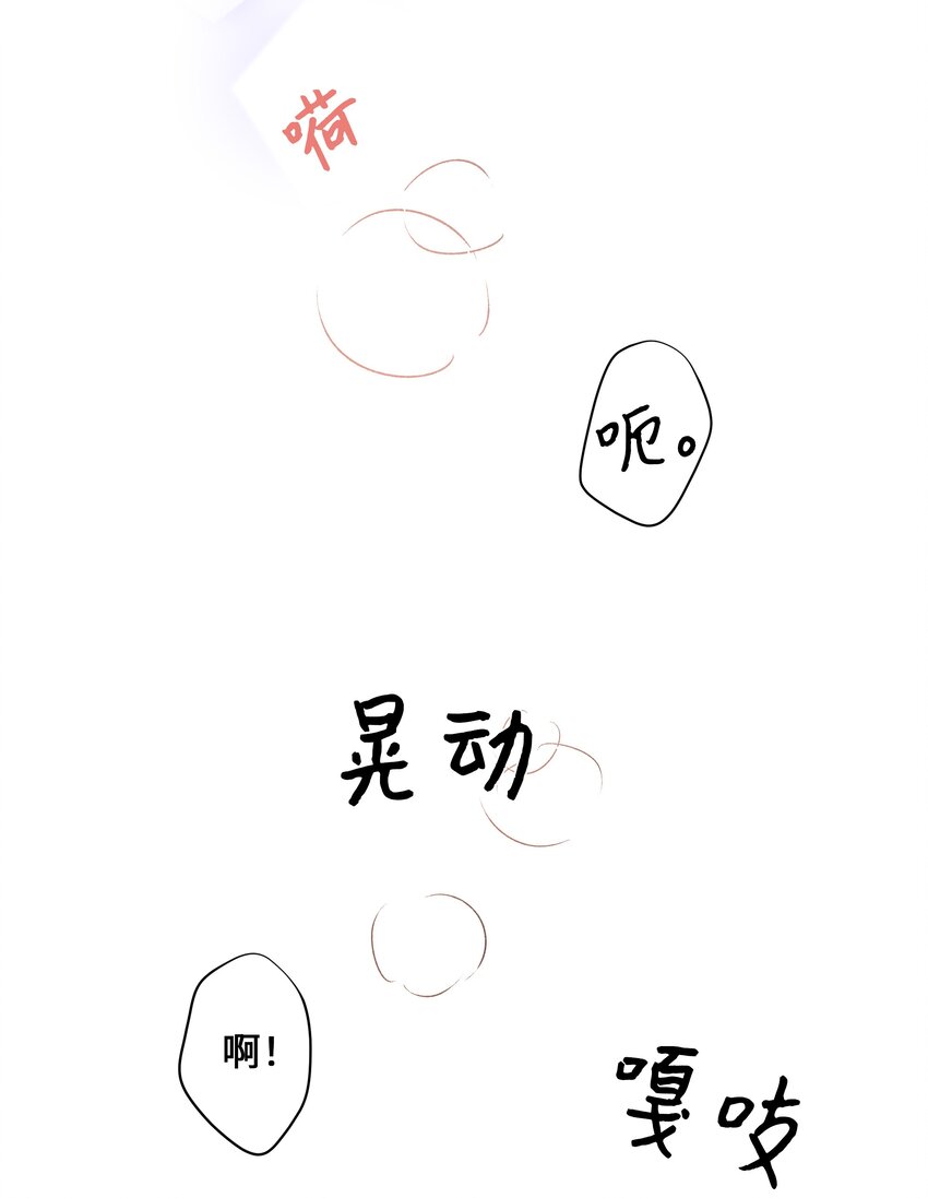 45 副作用（3）(1/2)-第42话