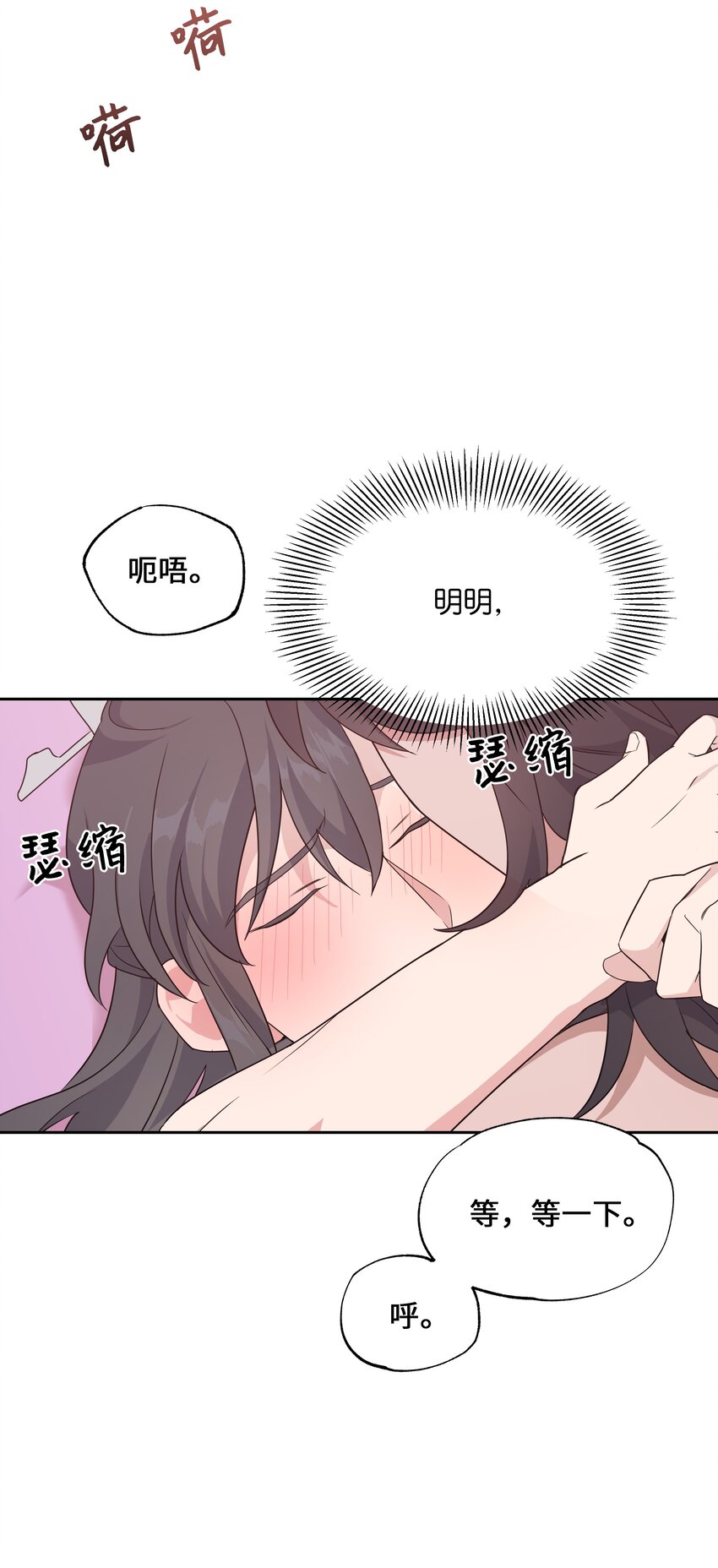 45 副作用（3）(1/2)-第42话