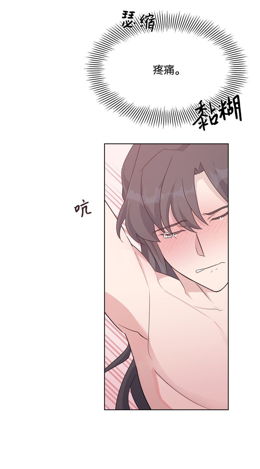 45 副作用（3）(1/2)-第42话