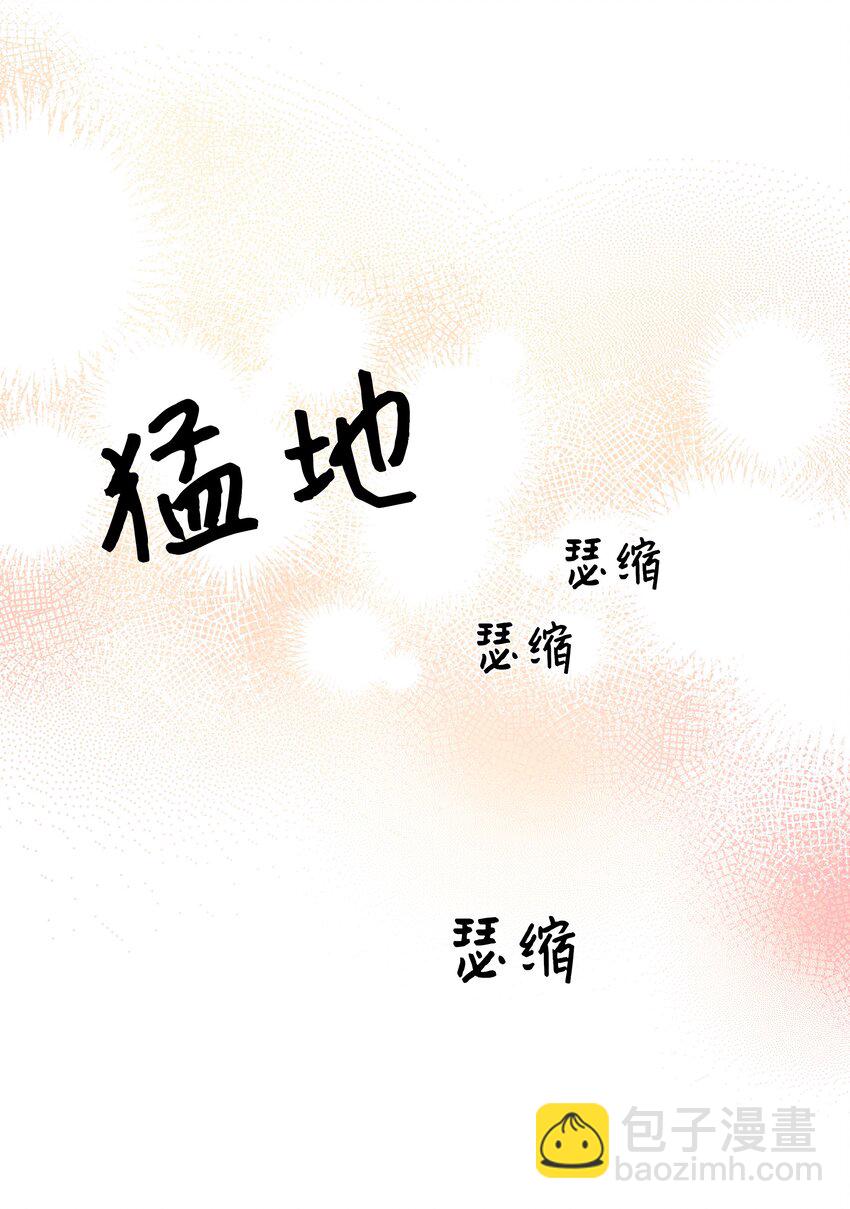 45 副作用（3）(1/2)-第42话