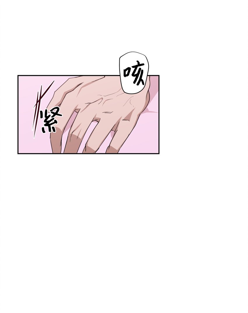 45 副作用（3）(1/2)-第42话