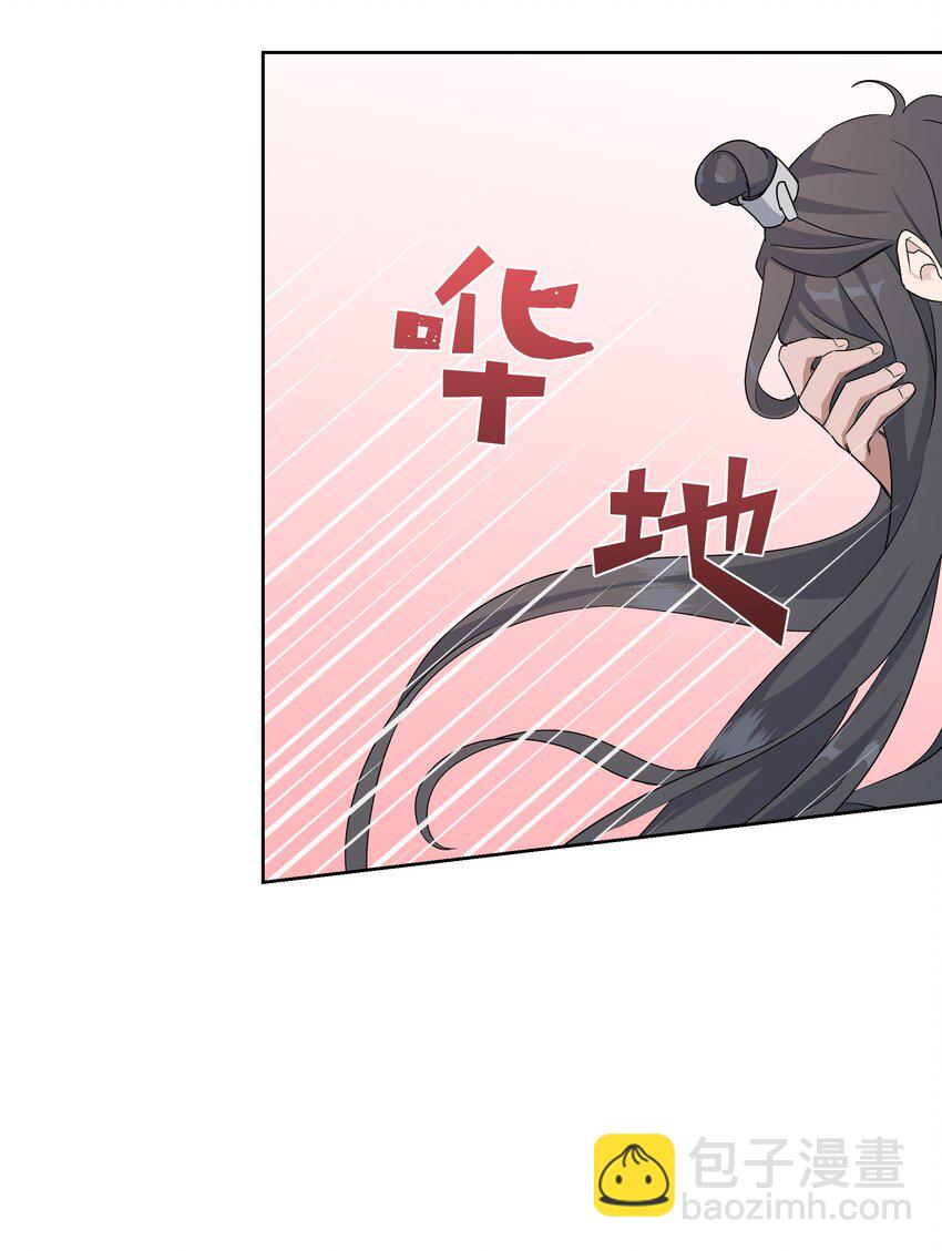 45 副作用（3）(1/2)-第42话