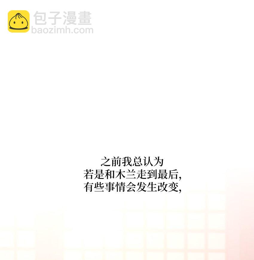 45 副作用（3）(1/2)-第42话