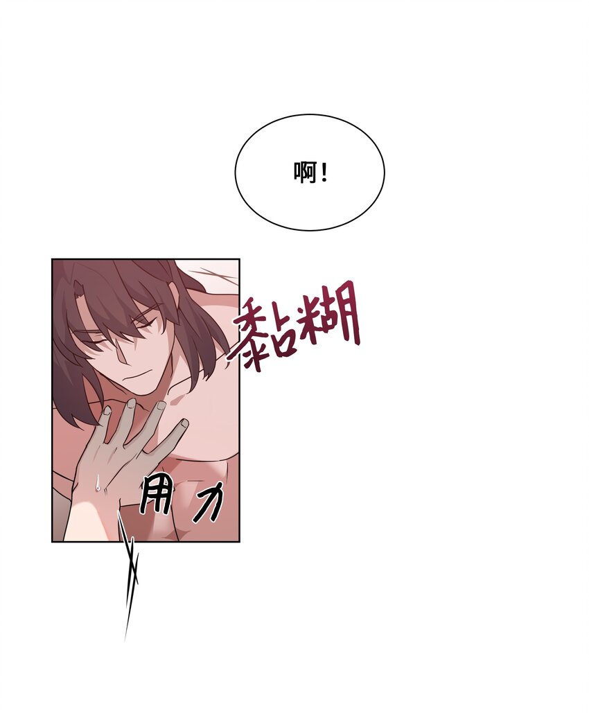 45 副作用（3）(1/2)-第42话