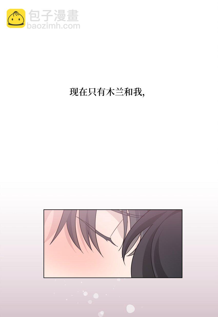 45 副作用（3）(1/2)-第42话