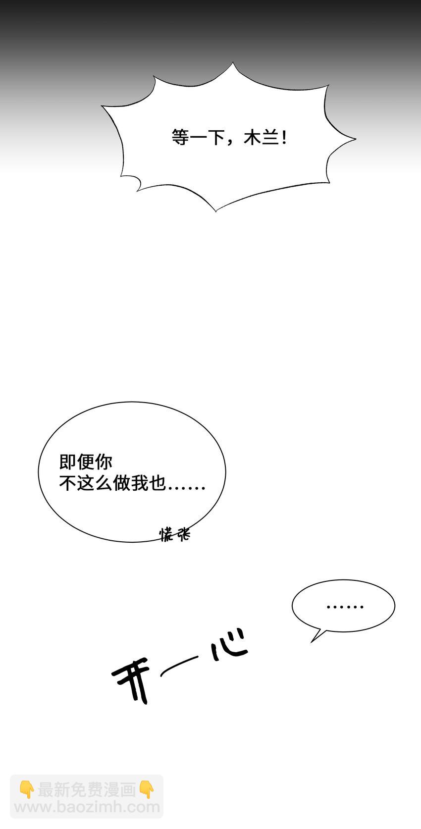 45 副作用（3）(1/2)-第42话