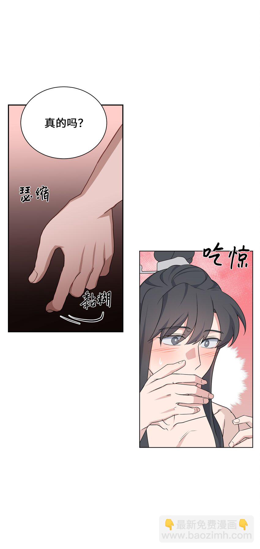 45 副作用（3）(1/2)-第42话