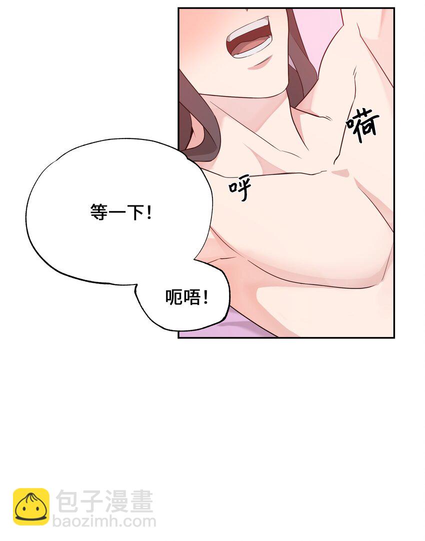 45 副作用（3）(1/2)-第42话