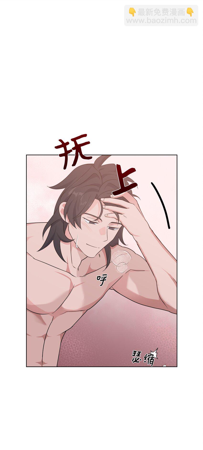 45 副作用（3）(1/2)-第42话