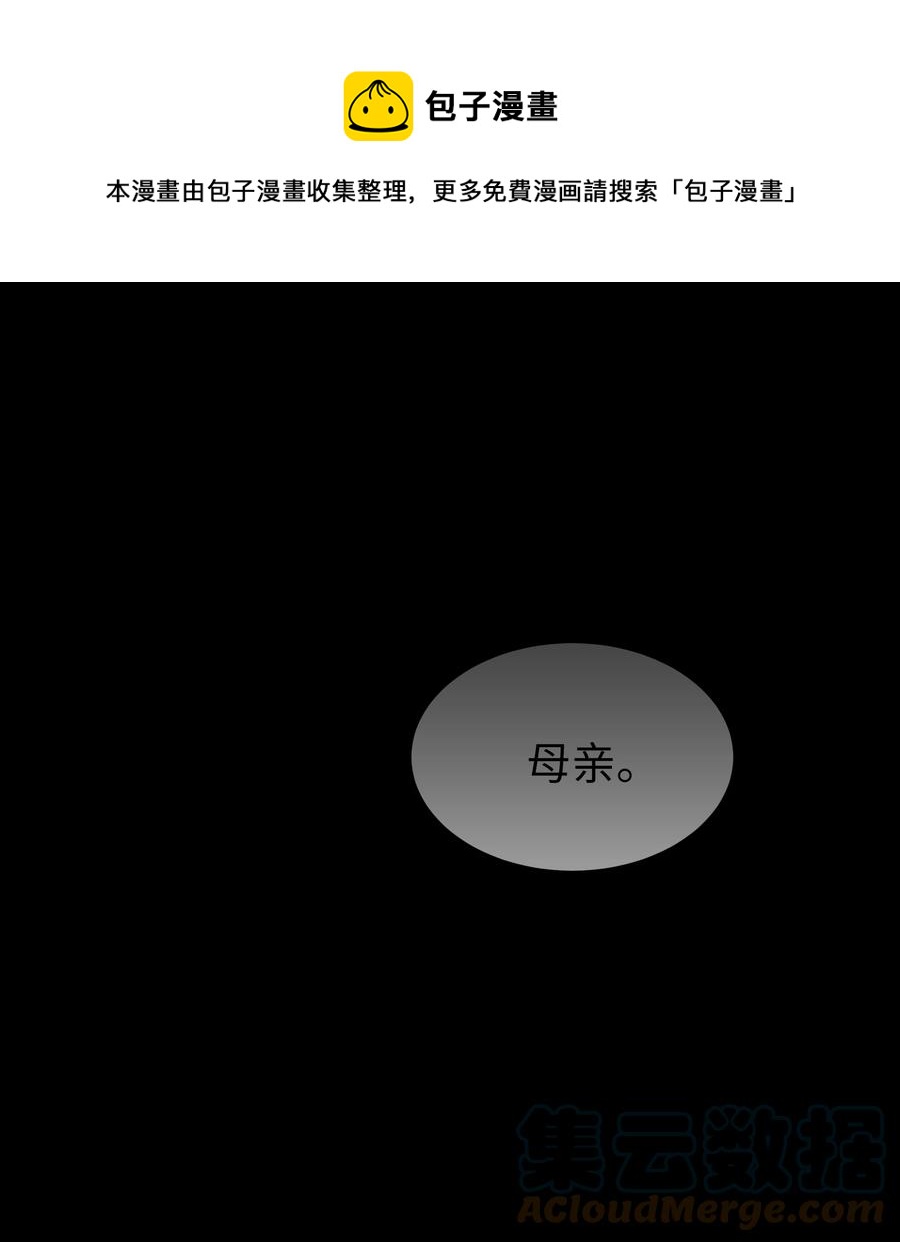 47 亲事（2）(1/2)-第44话