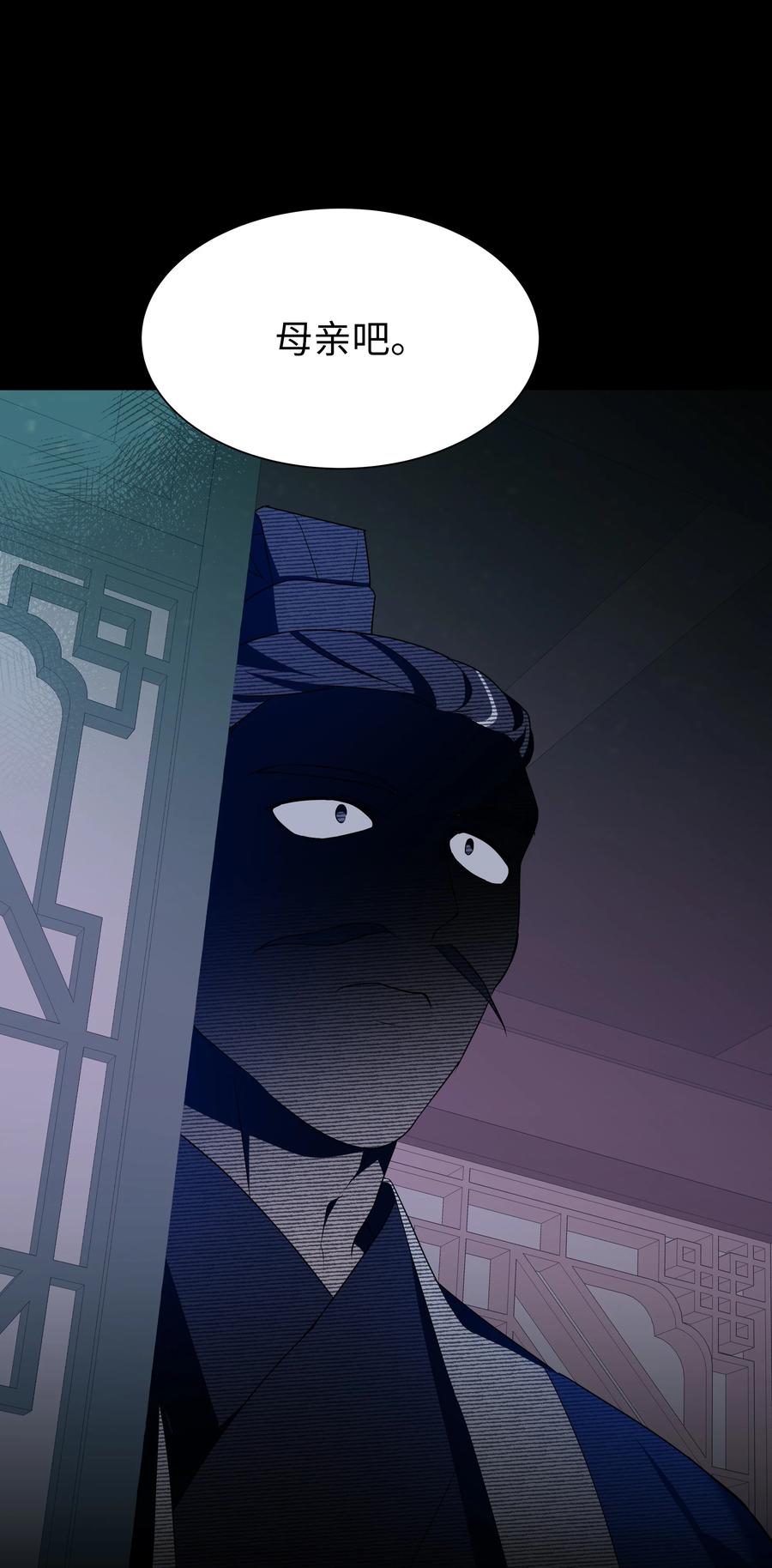 47 亲事（2）(1/2)-第44话