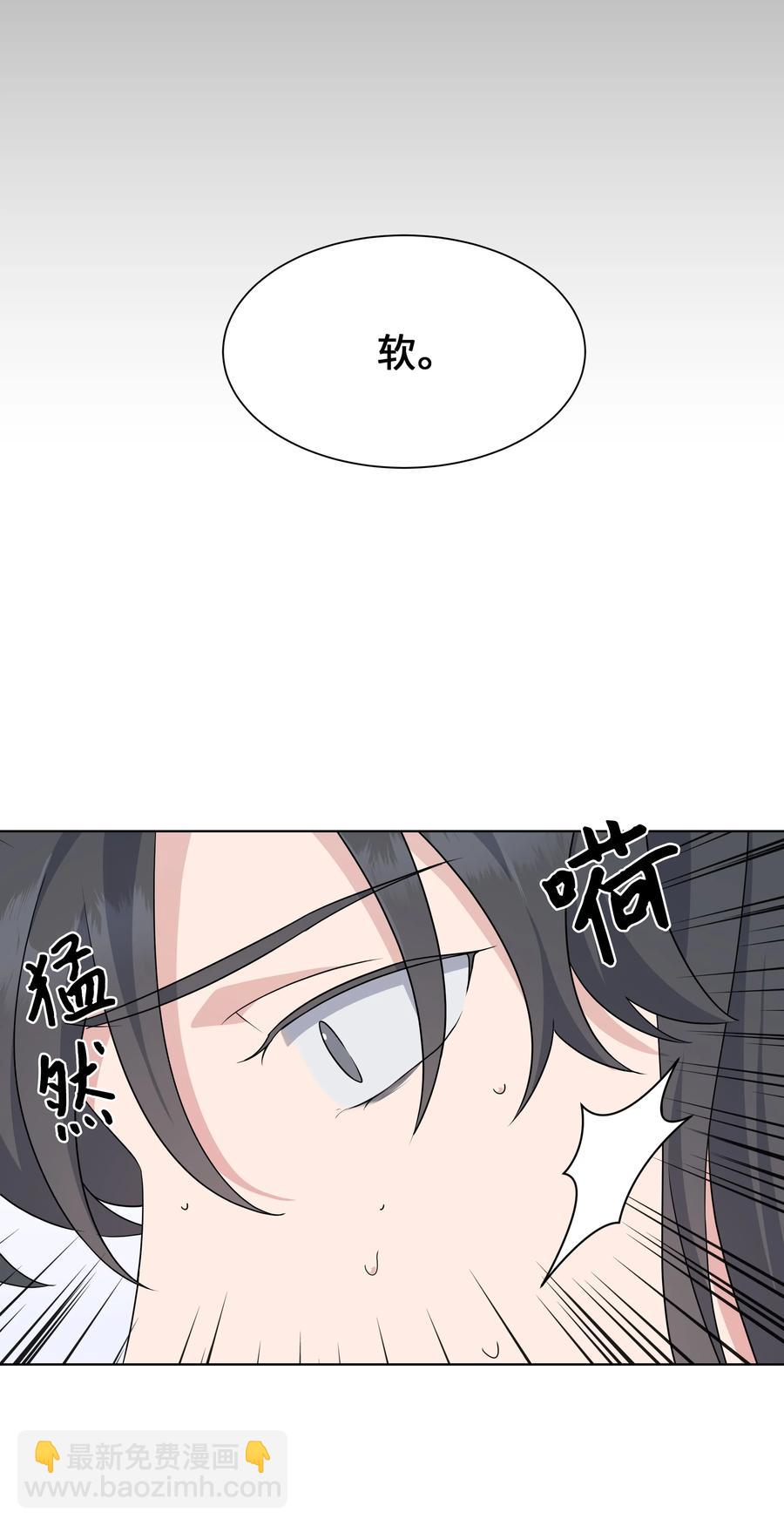 47 亲事（2）(1/2)-第44话