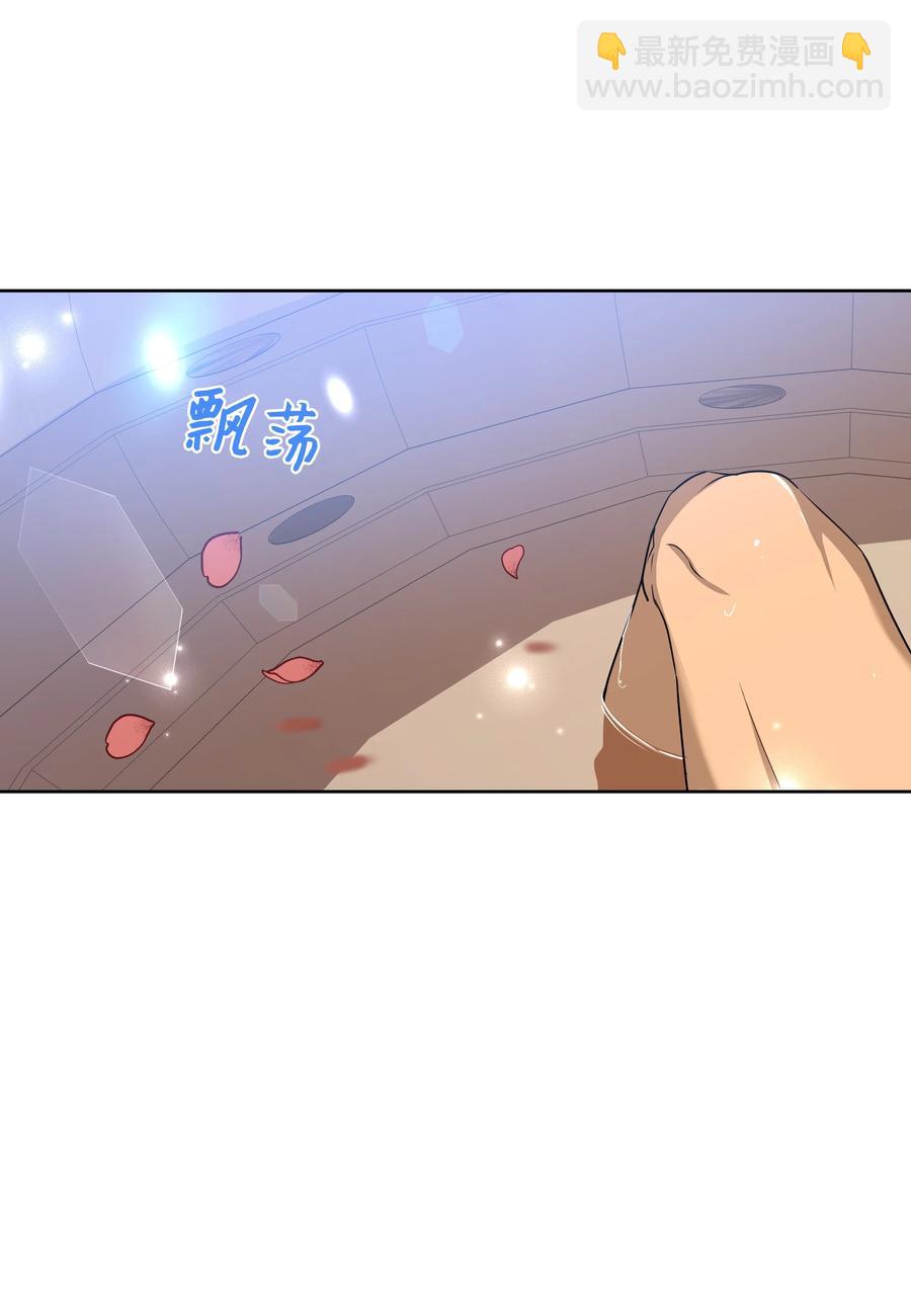 47 亲事（2）(1/2)-第44话