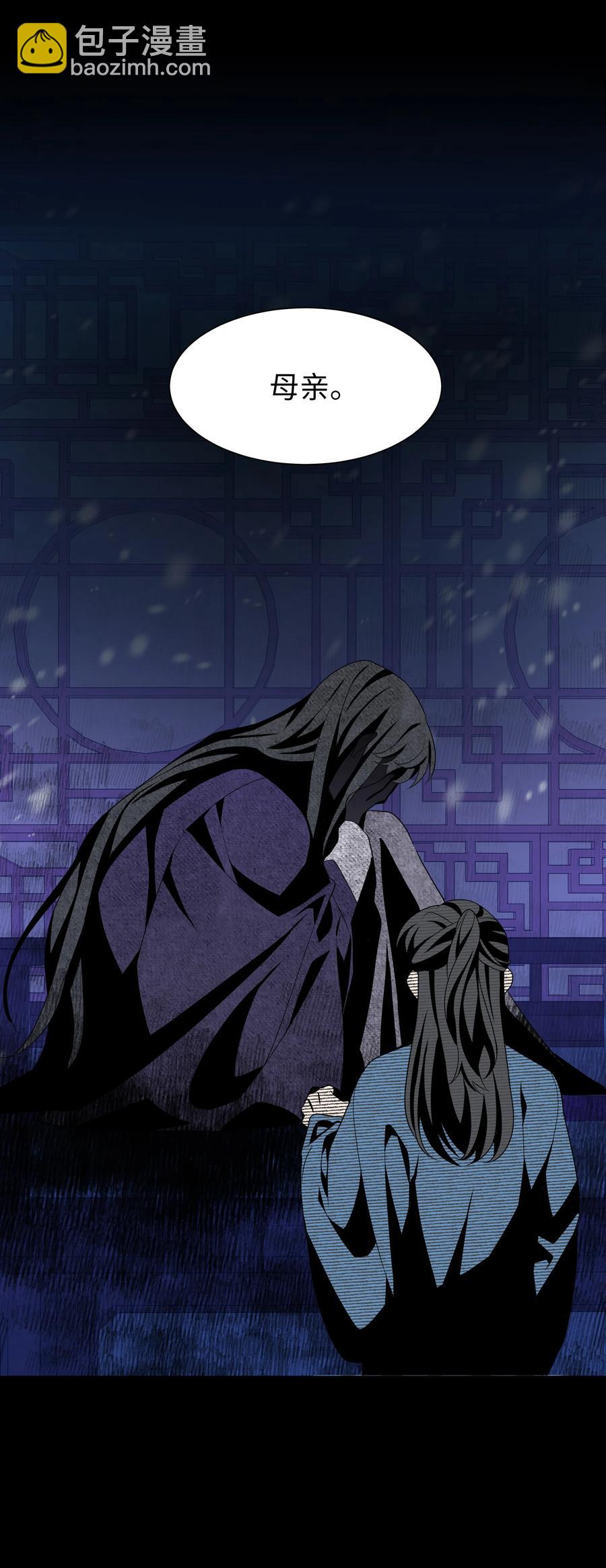 47 亲事（2）(1/2)-第44话