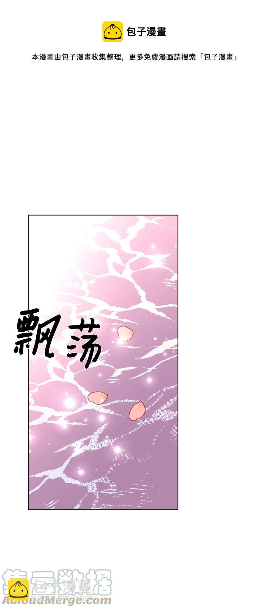 47 亲事（2）(1/2)-第44话