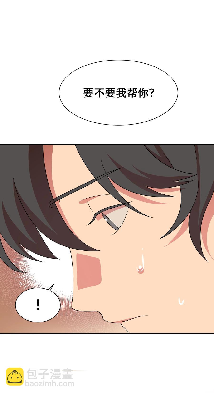 47 亲事（2）(1/2)-第44话