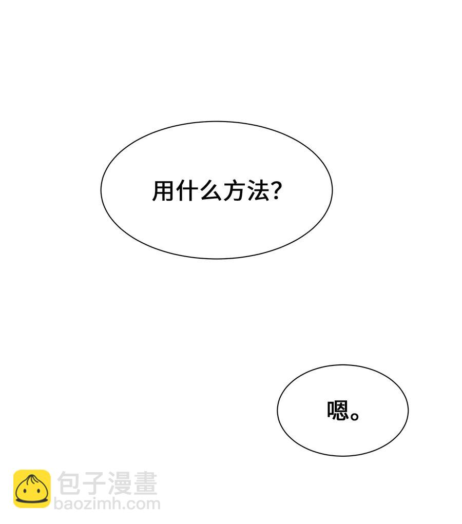 47 亲事（2）(1/2)-第44话