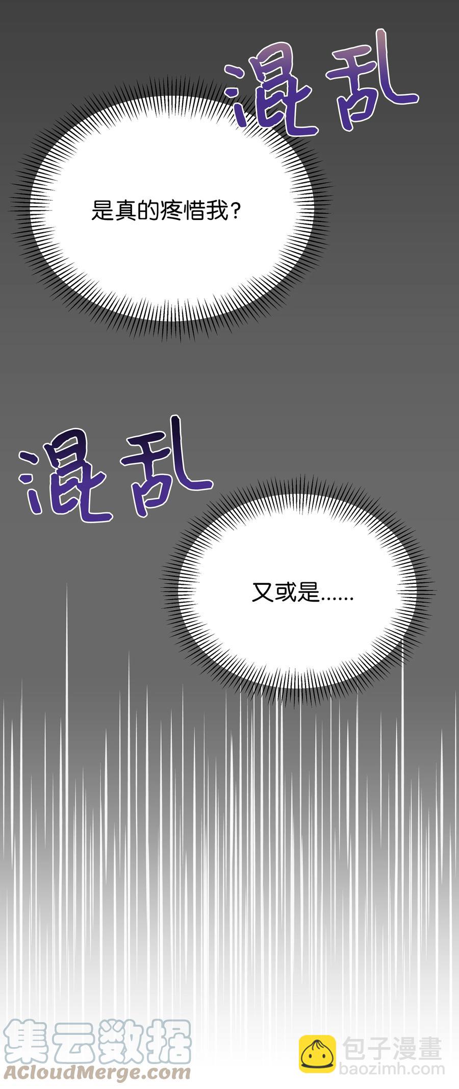 47 亲事（2）(1/2)-第44话