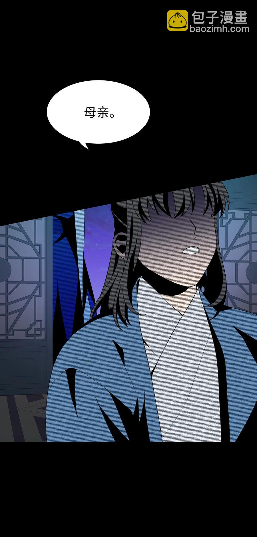 47 亲事（2）(1/2)-第44话