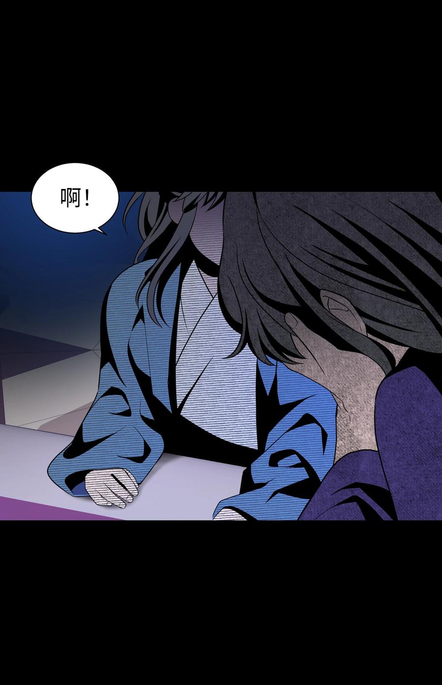 47 亲事（2）(1/2)-第44话