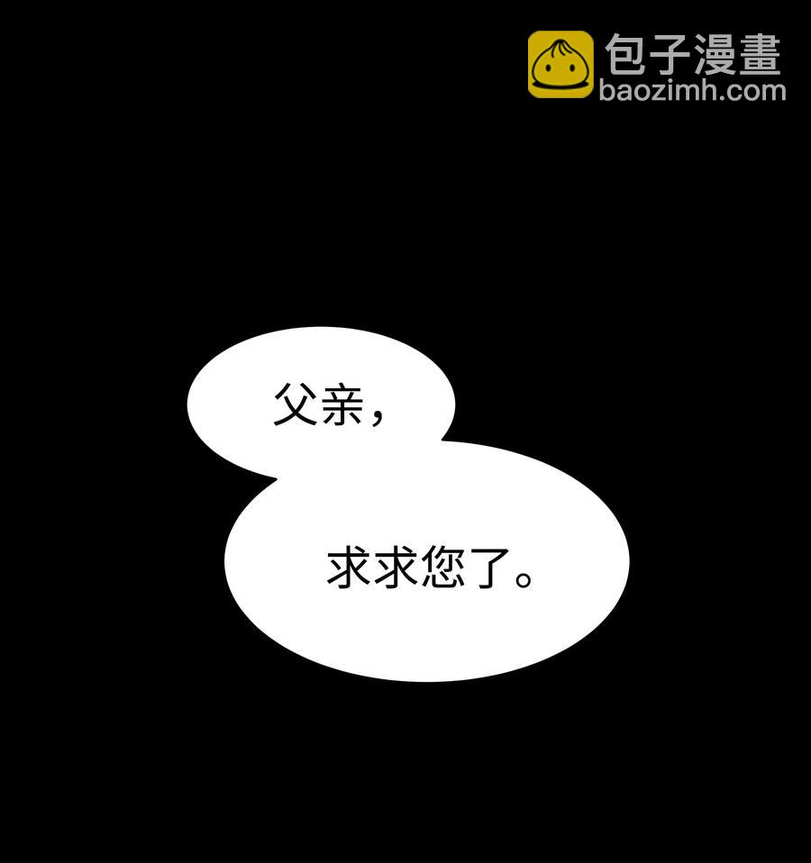 47 亲事（2）(1/2)-第44话