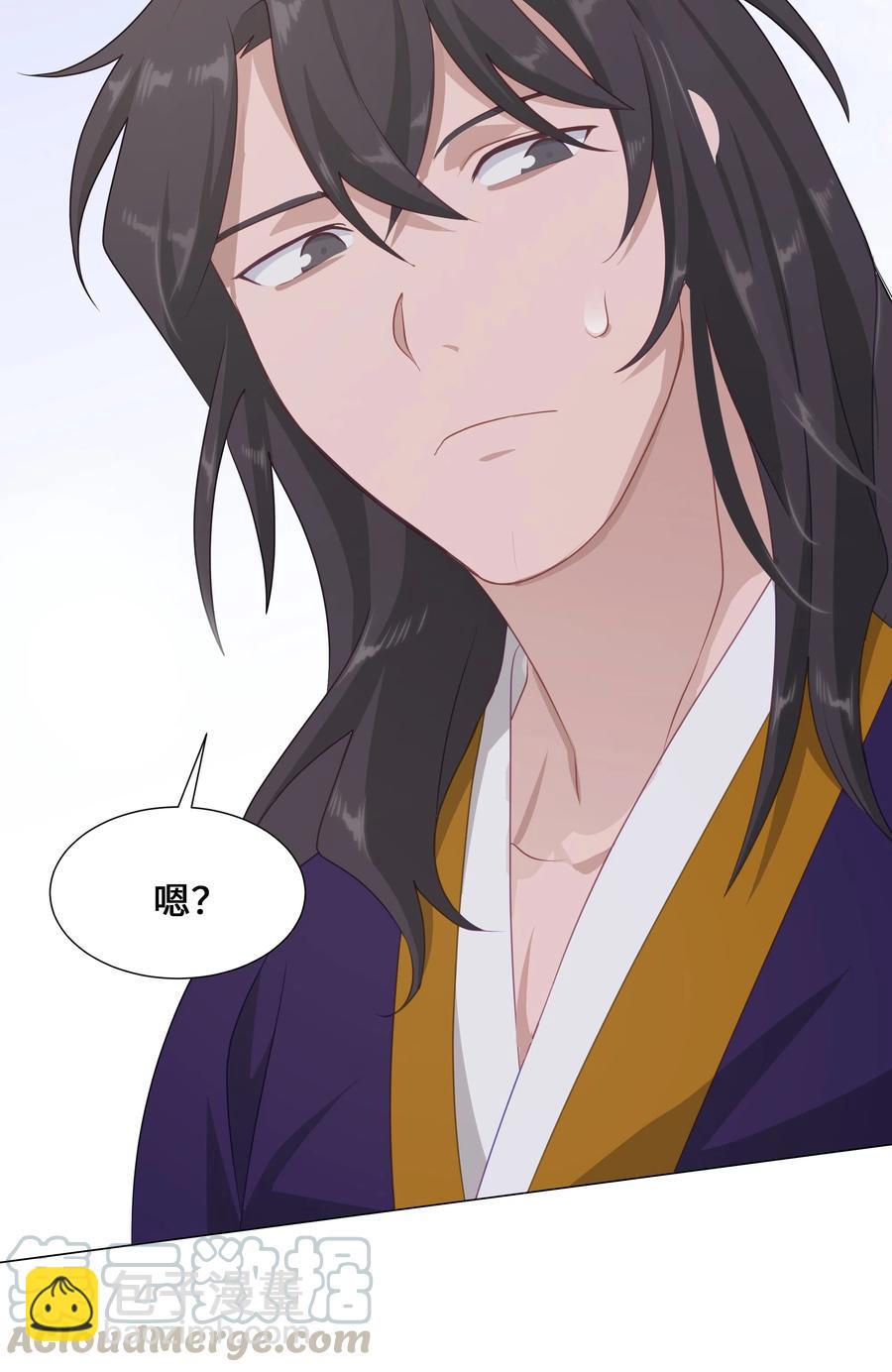 06 讨厌(1/2)-第6话