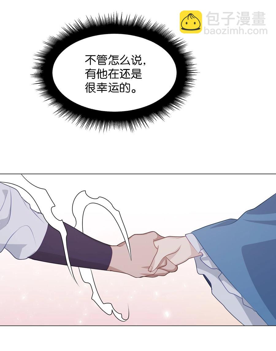 06 讨厌(1/2)-第6话