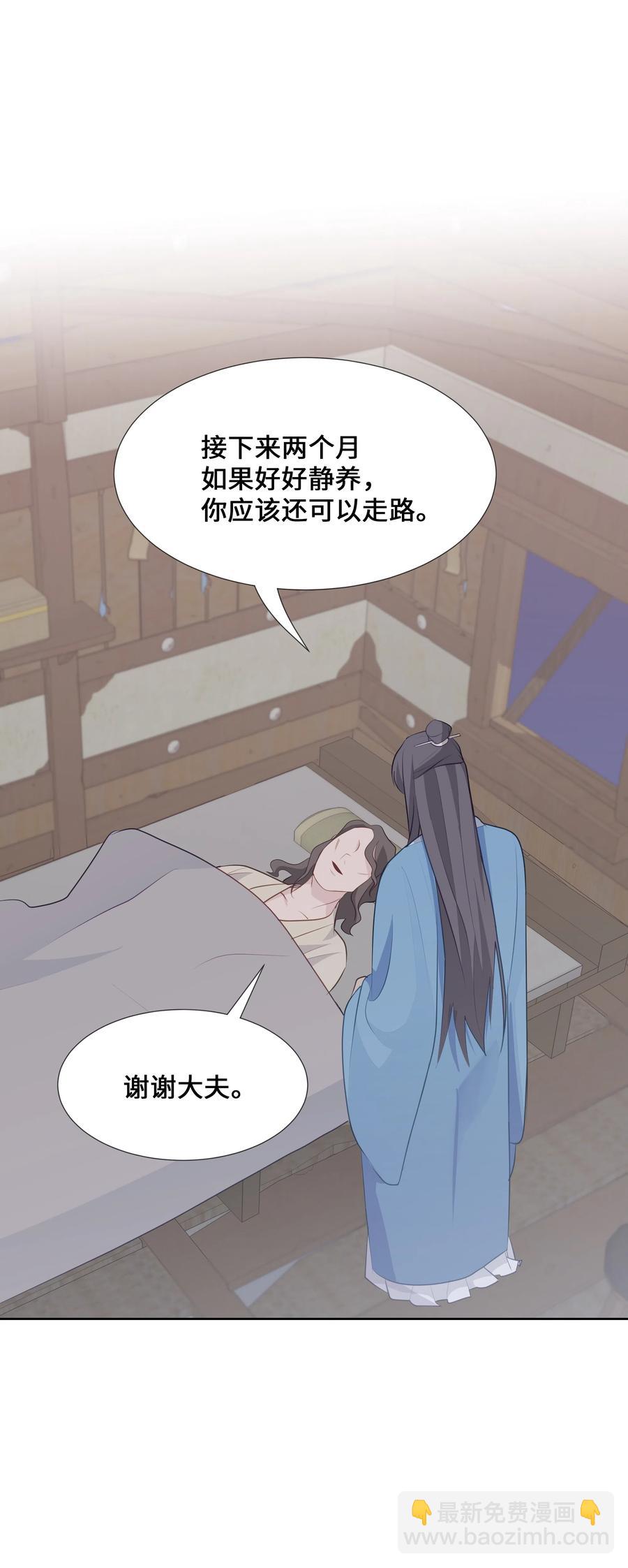 06 讨厌(1/2)-第6话