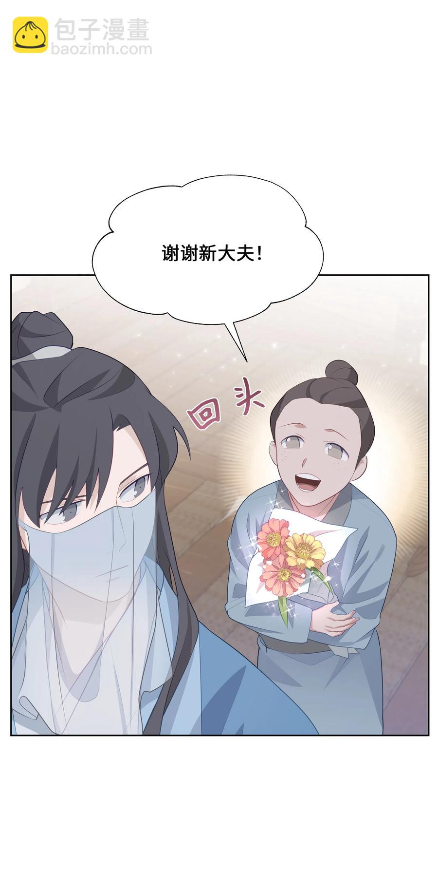 06 讨厌(1/2)-第6话