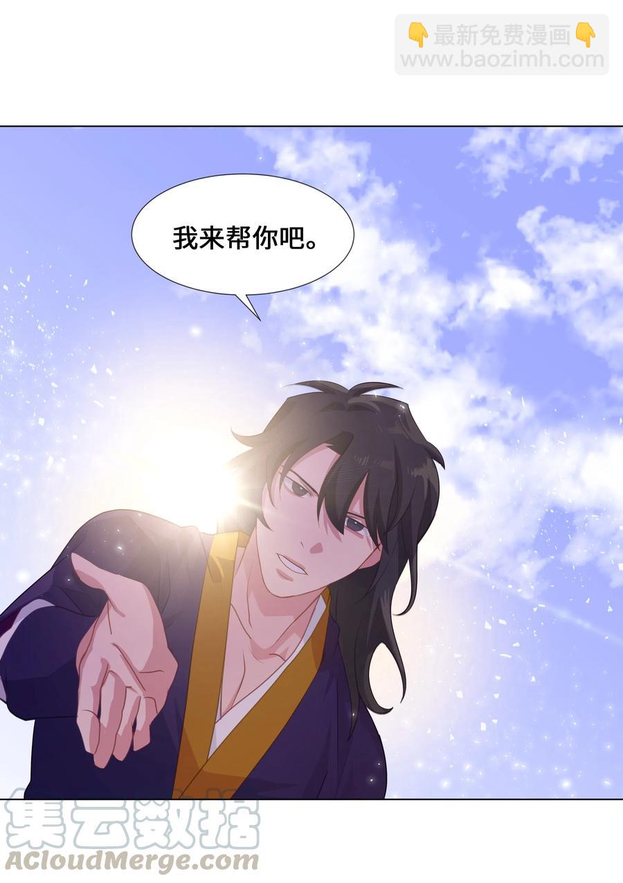 06 讨厌(1/2)-第6话