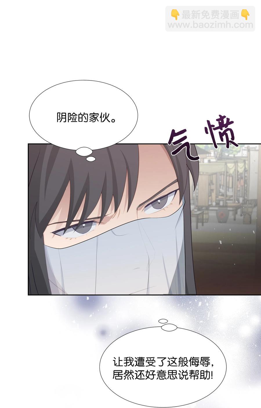 06 讨厌(1/2)-第6话