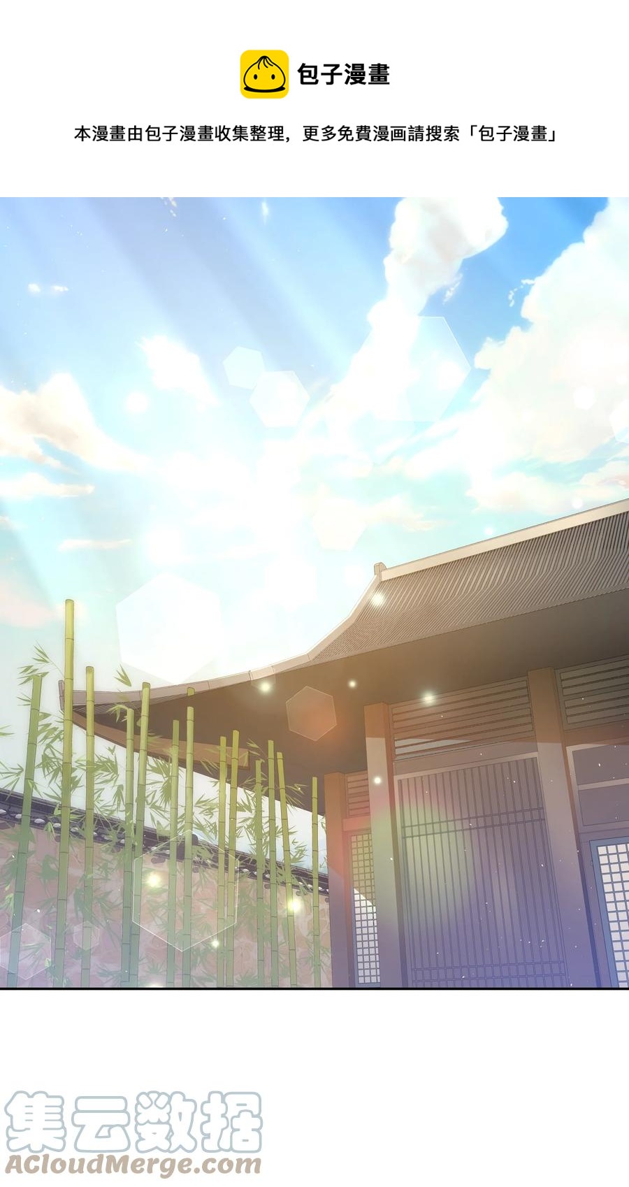 51 退婚（1）(1/2)-第48话