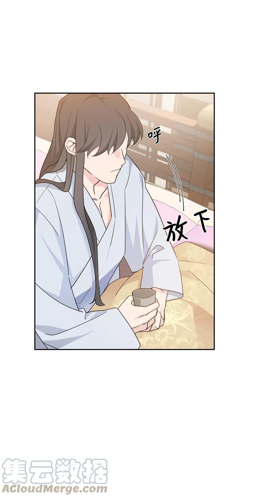 51 退婚（1）(1/2)-第48话