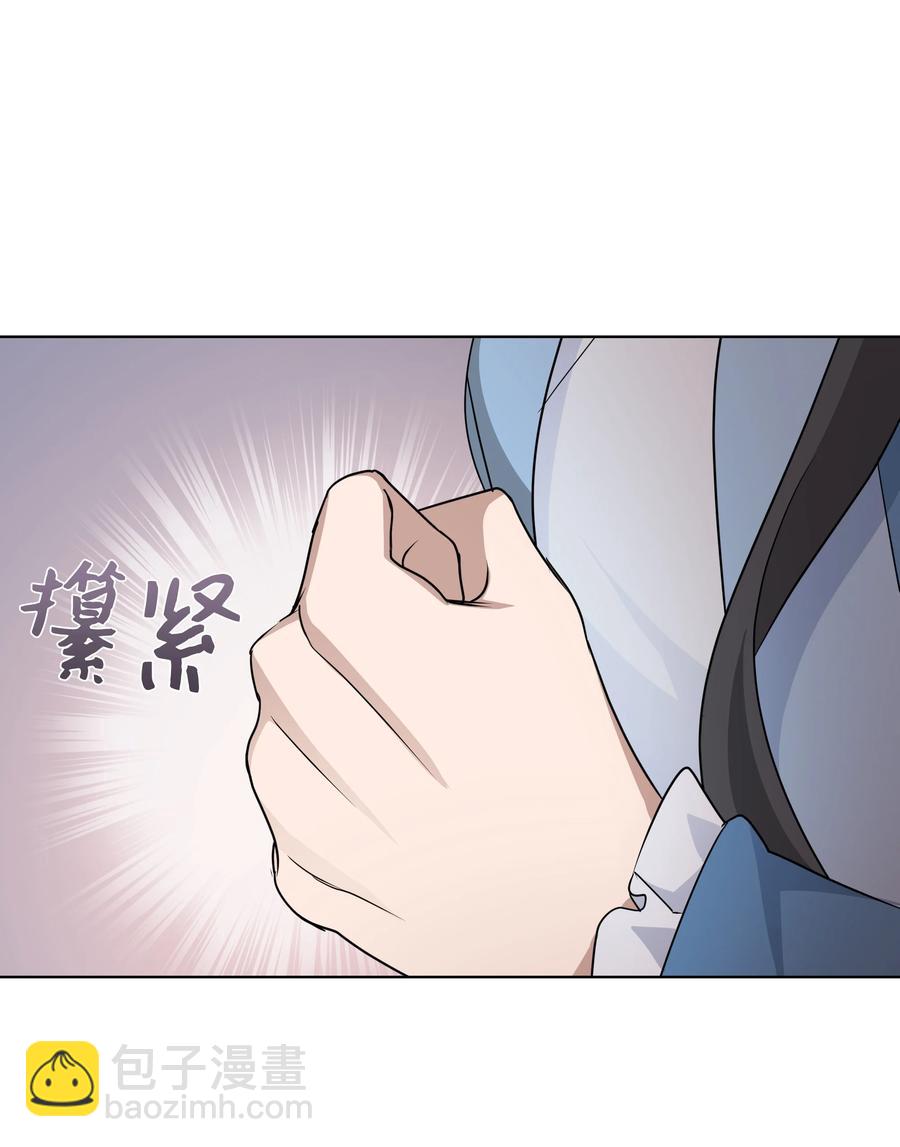 51 退婚（1）(1/2)-第48话