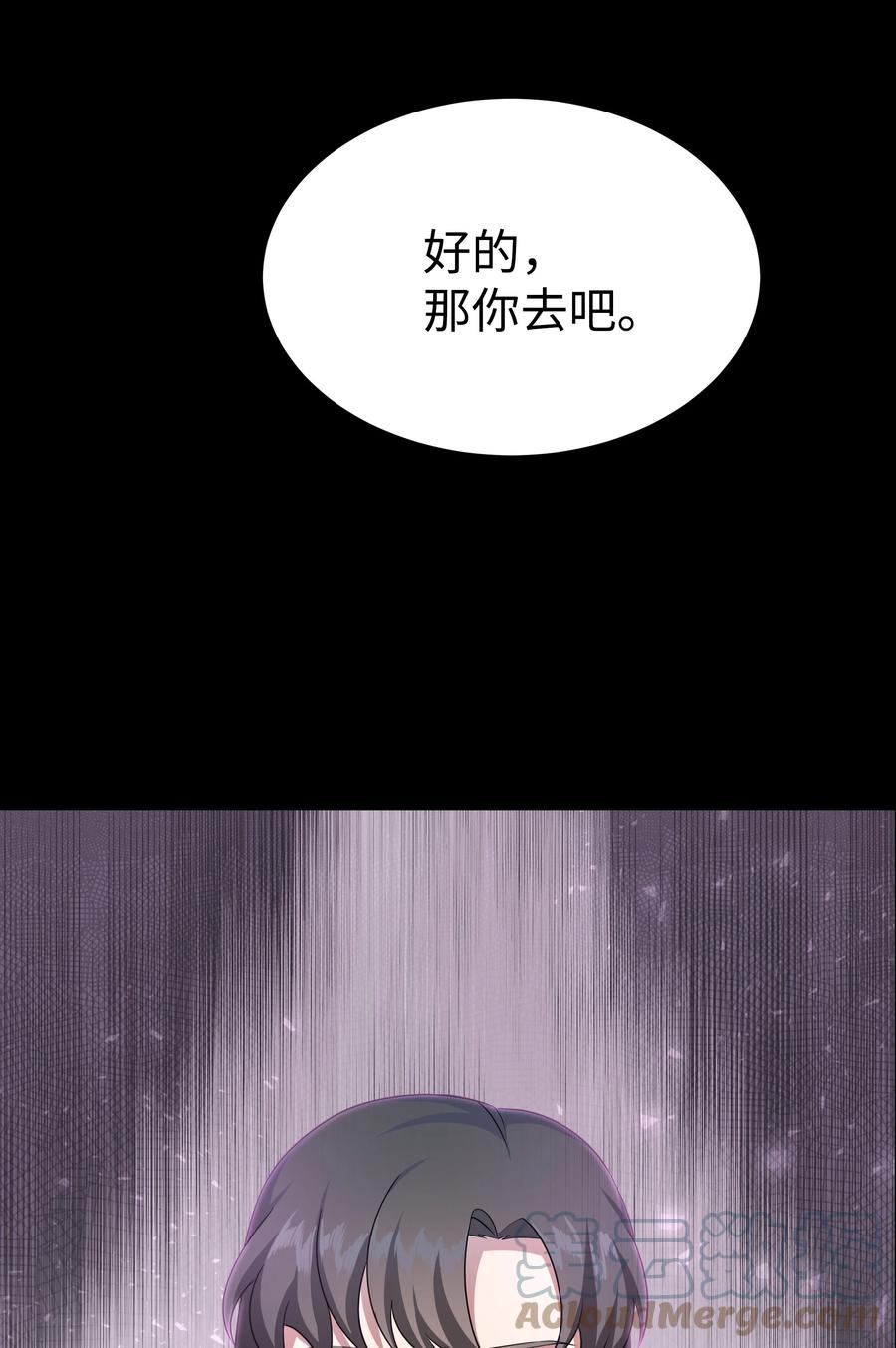 51 退婚（1）(1/2)-第48话