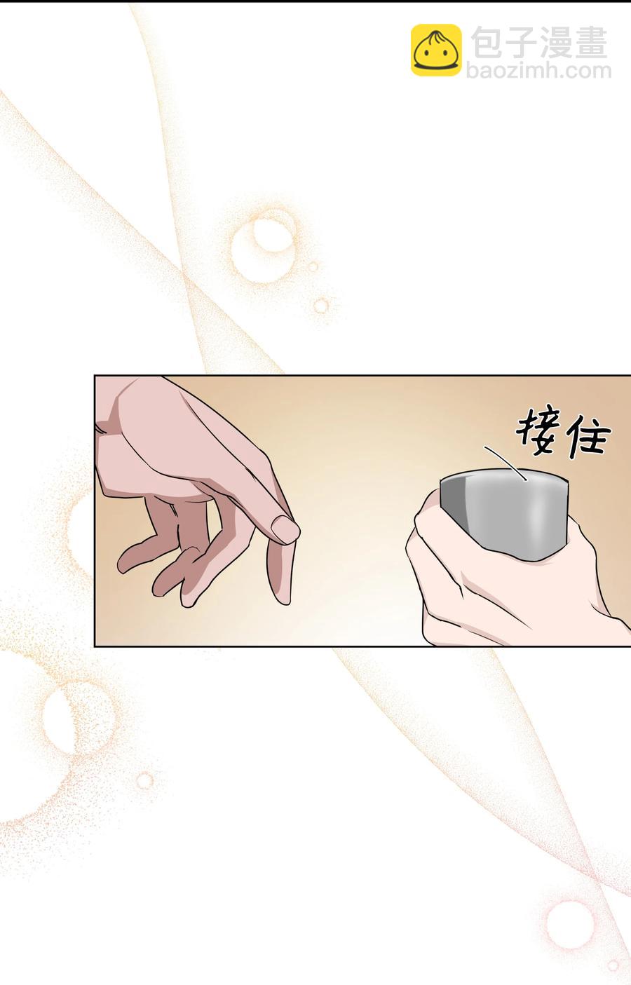 51 退婚（1）(1/2)-第48话