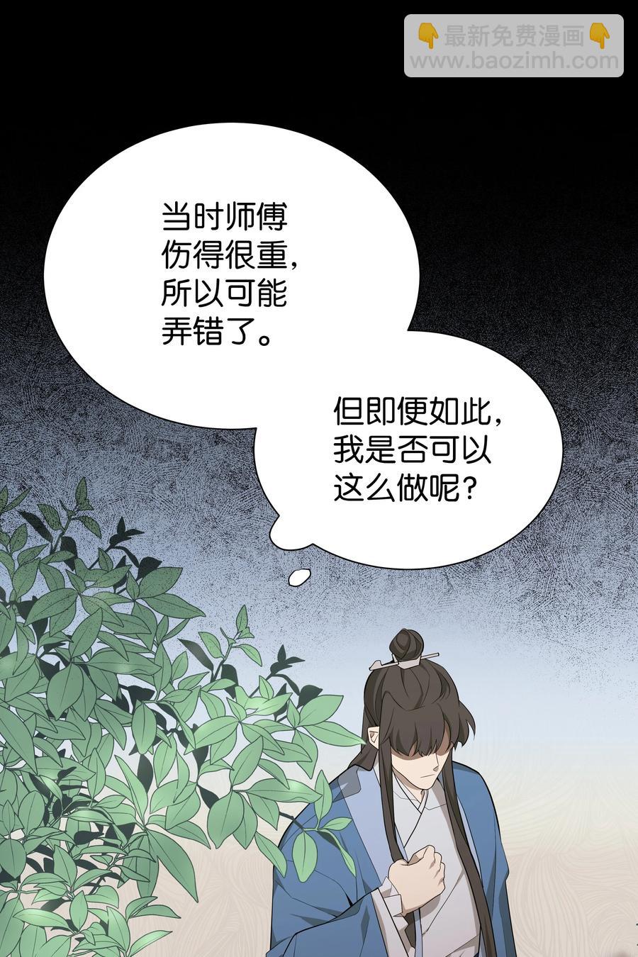 53 缘分(1/2)-第50话