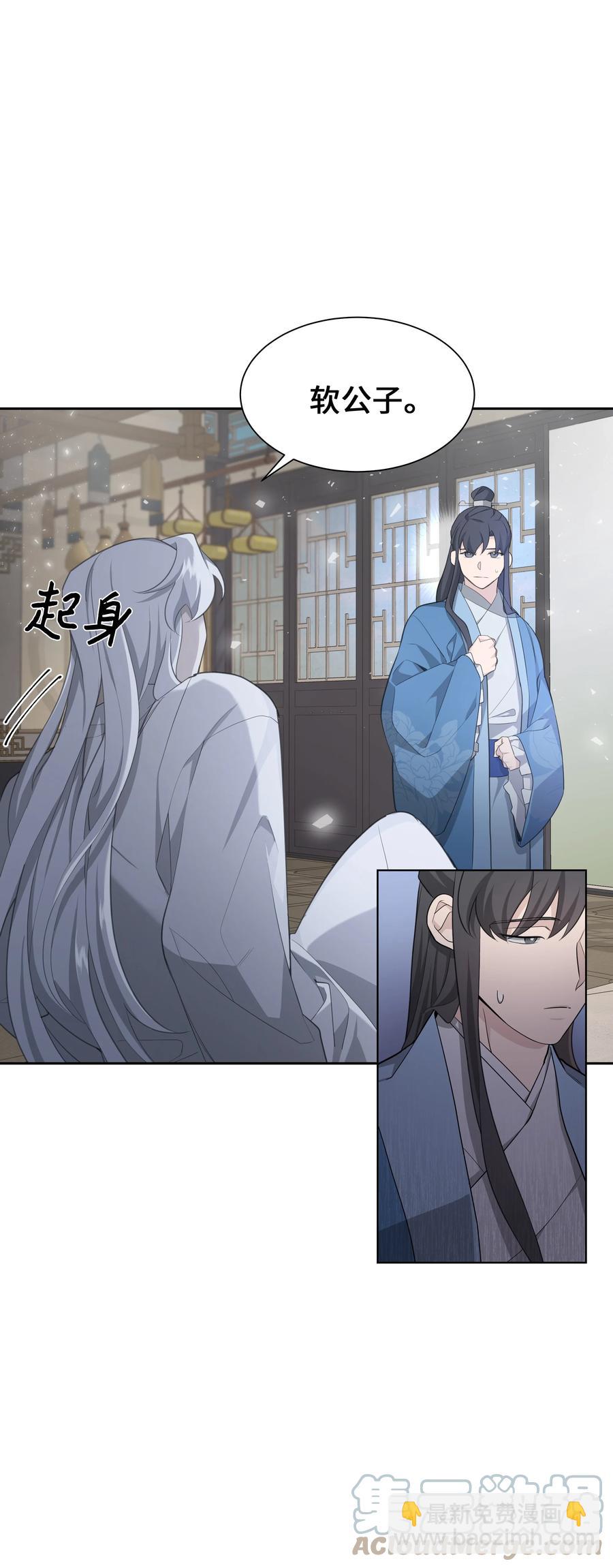 53 缘分(1/2)-第50话