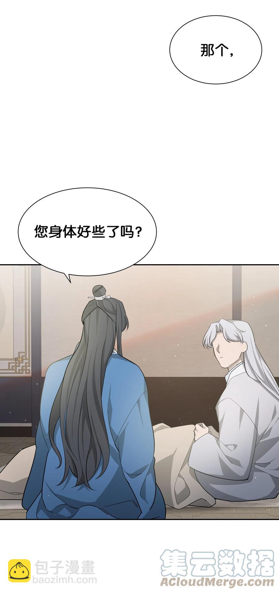 53 缘分(1/2)-第50话