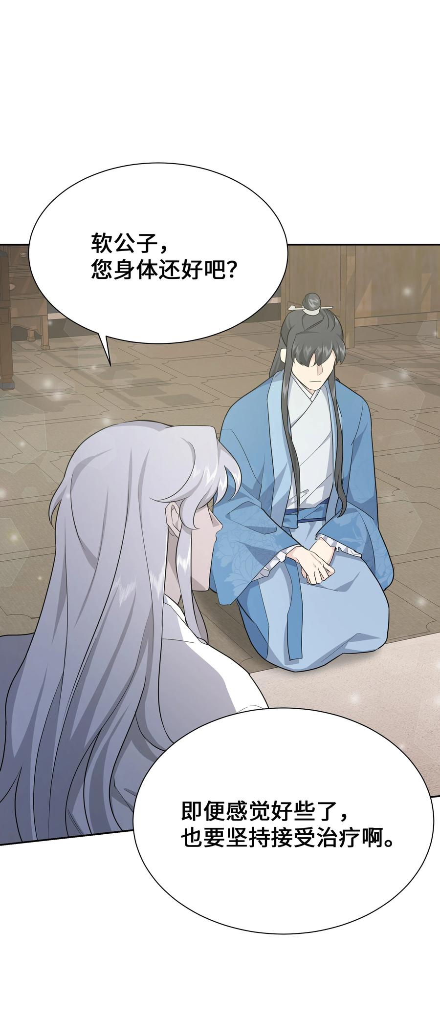 53 缘分(1/2)-第50话