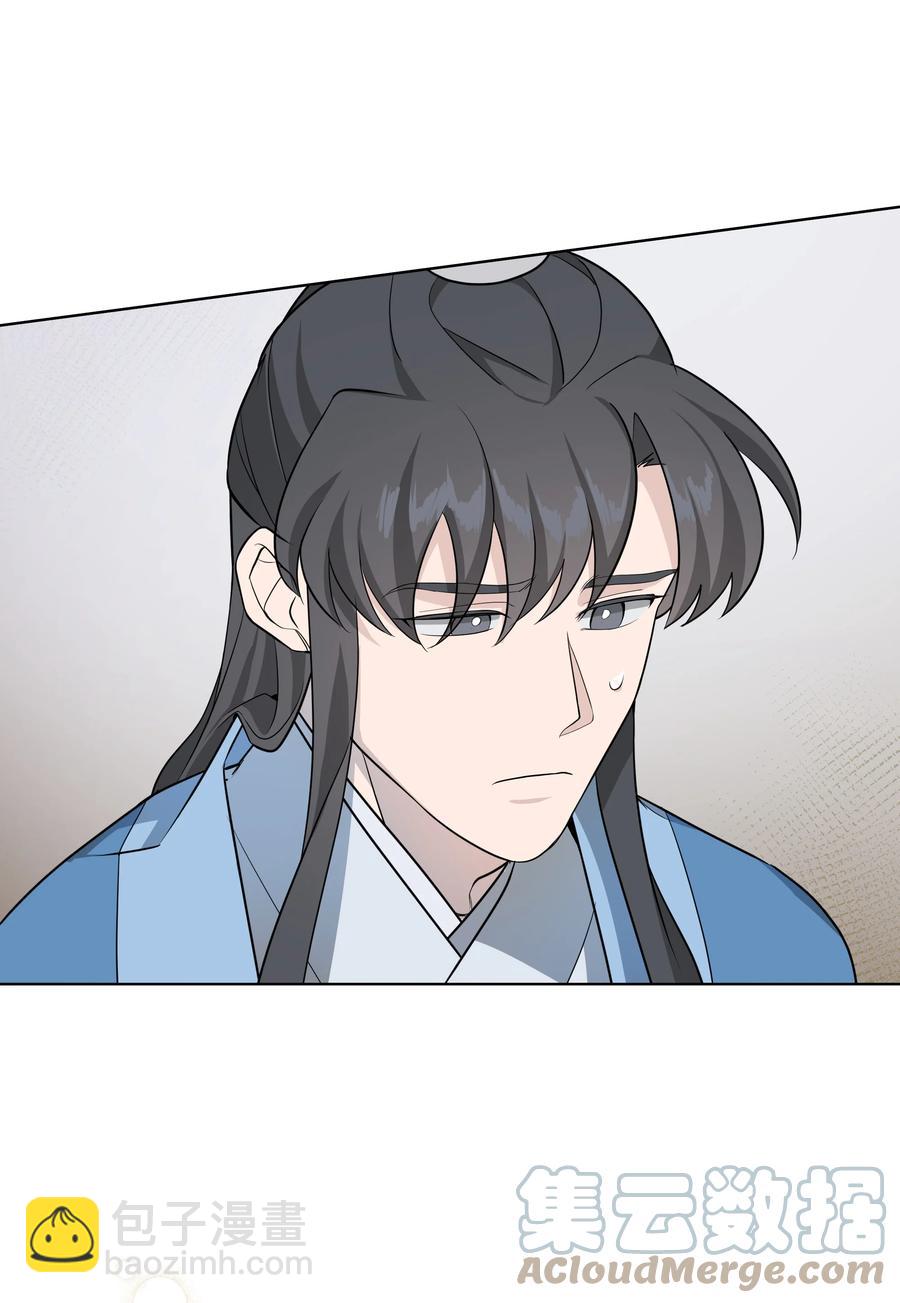 53 缘分(1/2)-第50话