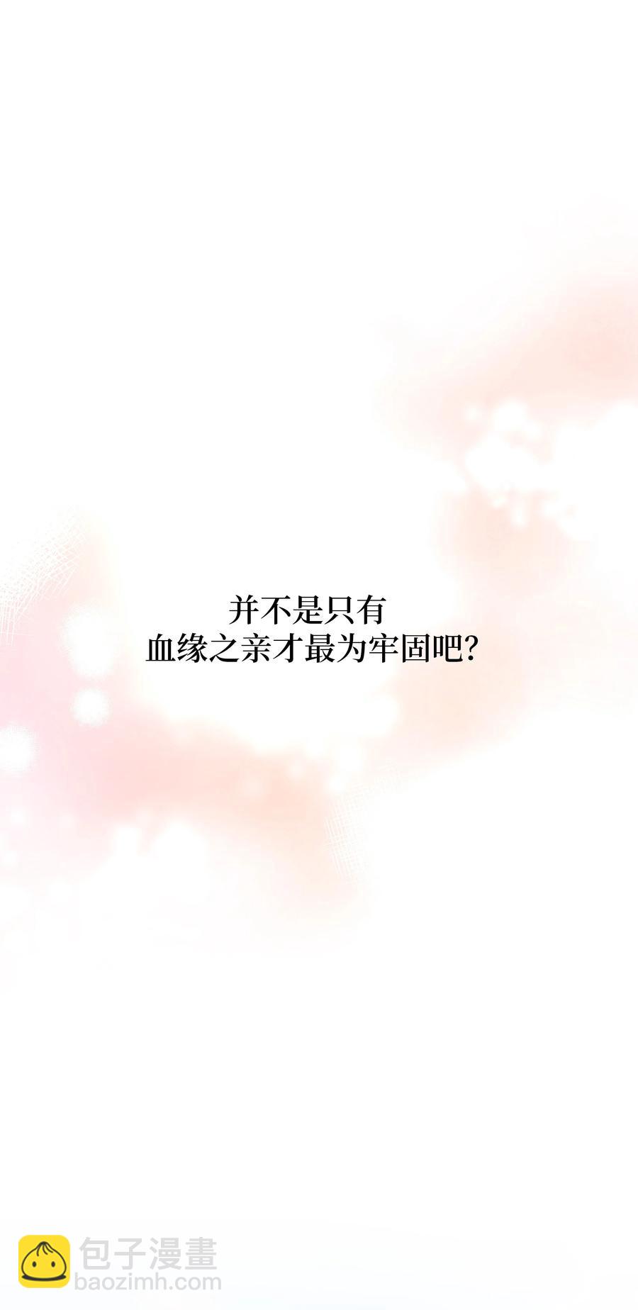 53 缘分(1/2)-第50话