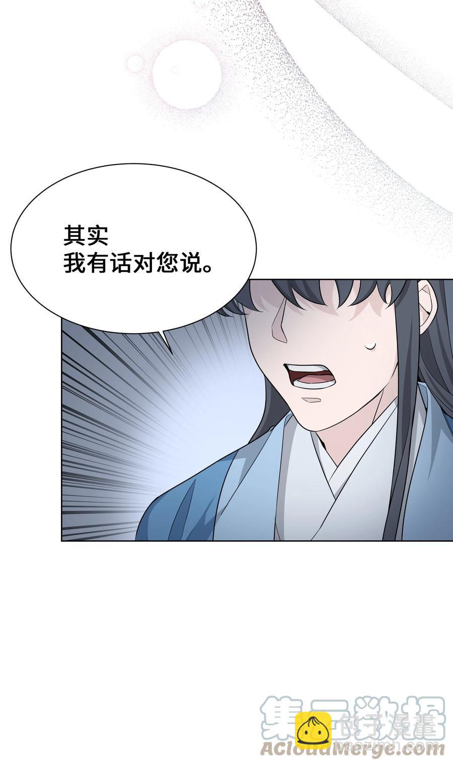 53 缘分(1/2)-第50话