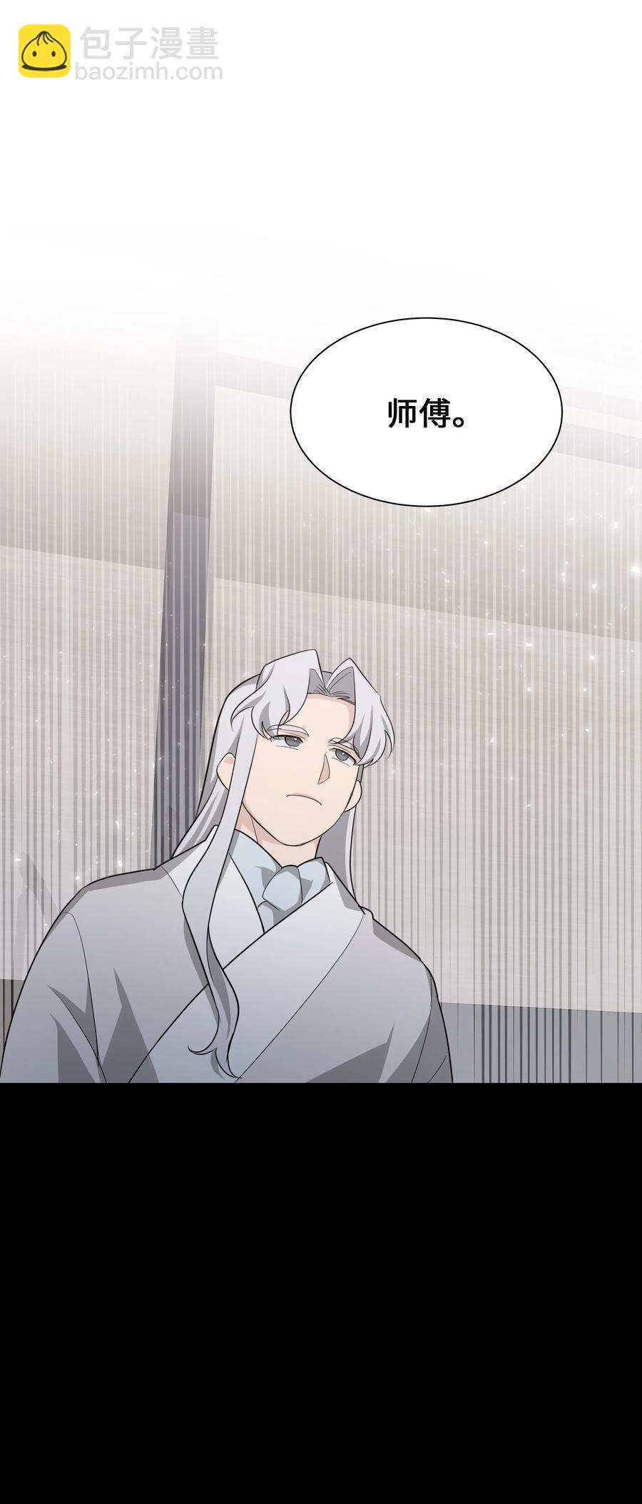 53 缘分(1/2)-第50话