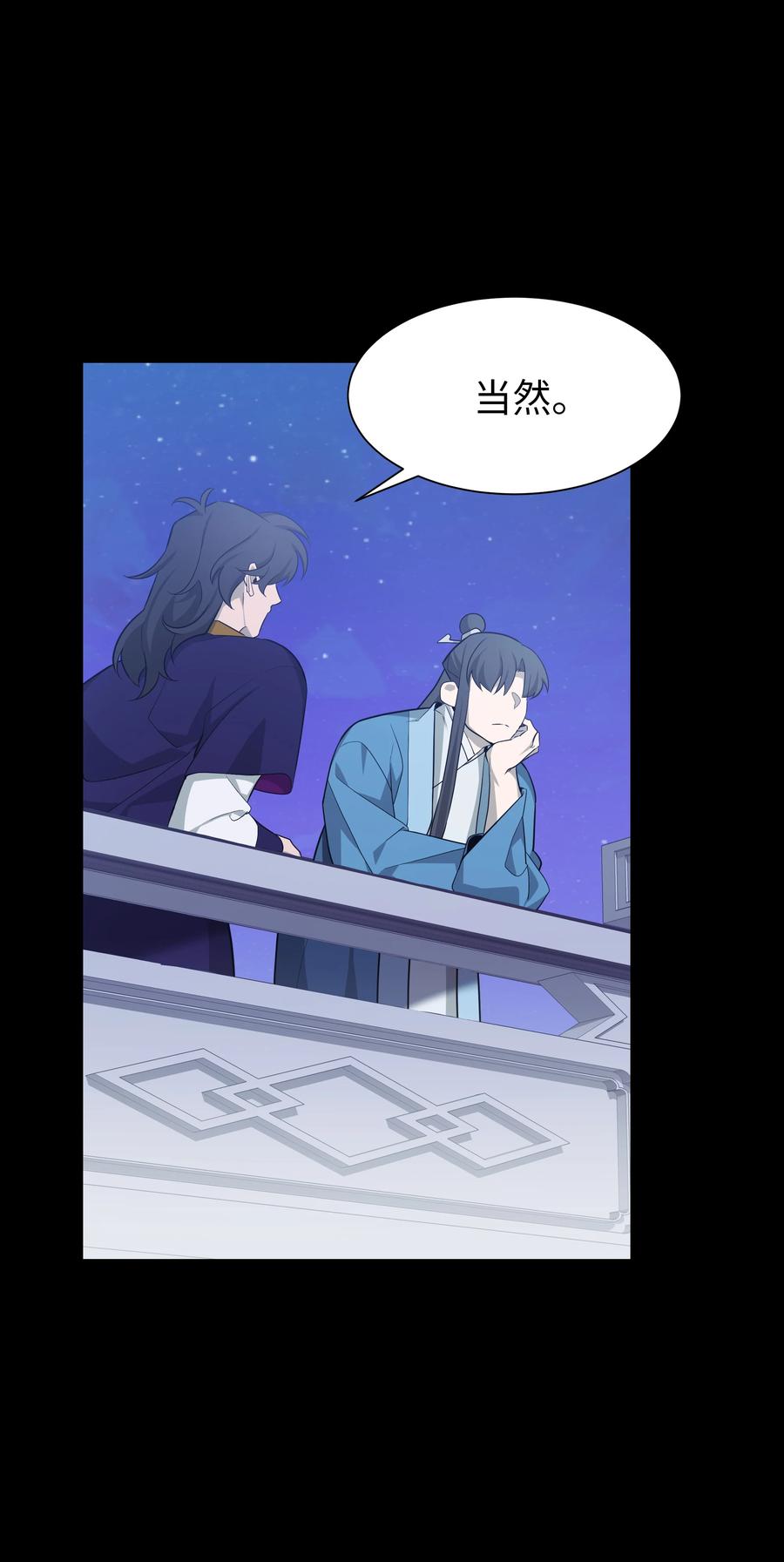 53 缘分(1/2)-第50话