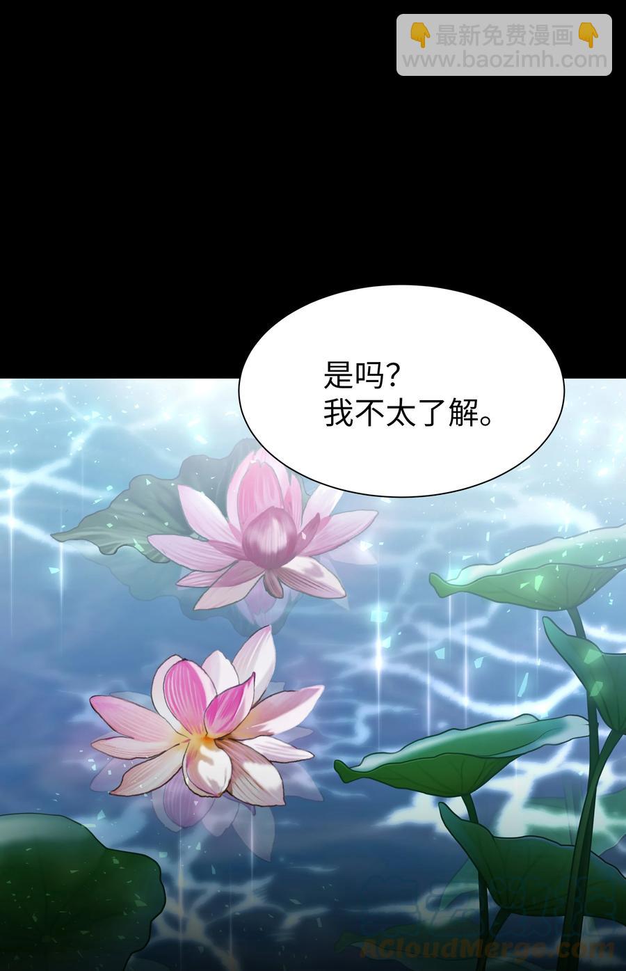 53 缘分(1/2)-第50话